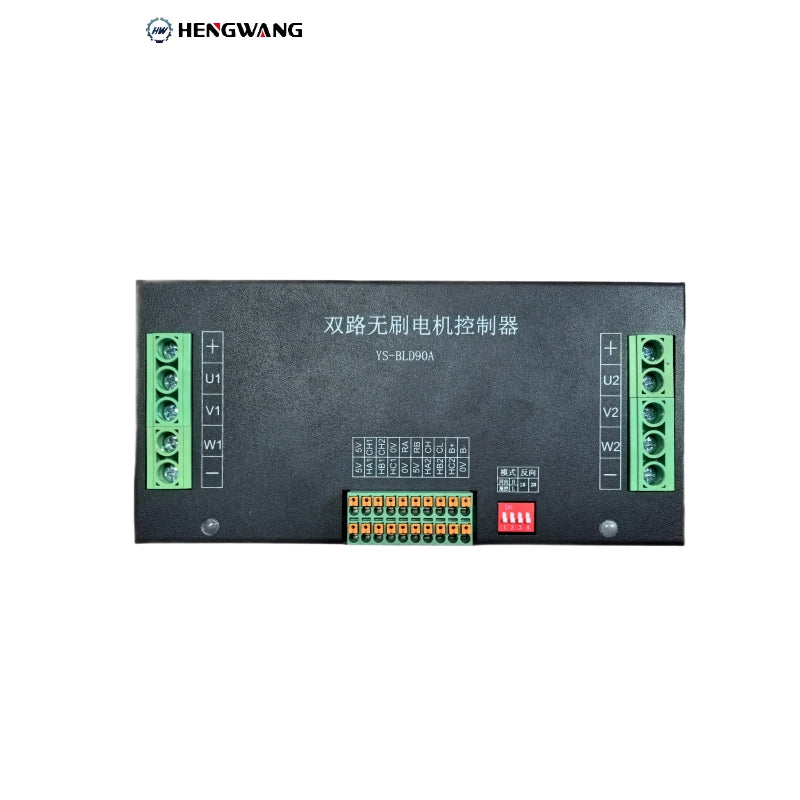 HENGWANG YS-BLD90A dual brushless motor controller for remote lawn mowers with terminal wiring and mode switch