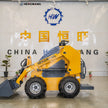 Compact skid steer loader left side view with a tight 2,070 mm footprint and heavy-duty tires, built for narrow construction sites